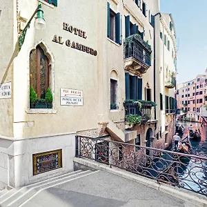 Antica Al Gambero Venise